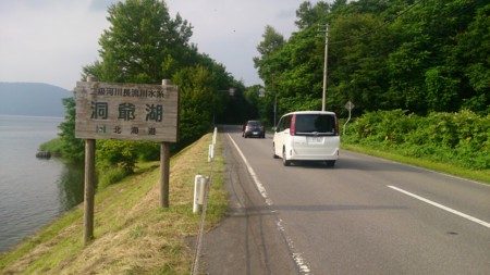 f:id:itotto:20150804162522j:image:h250
