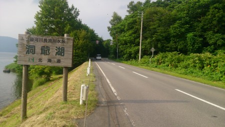 f:id:itotto:20150804162526j:image:h250