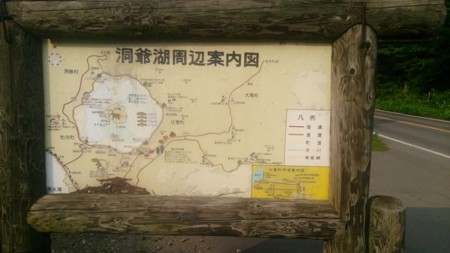 f:id:itotto:20150804163152j:image:h250