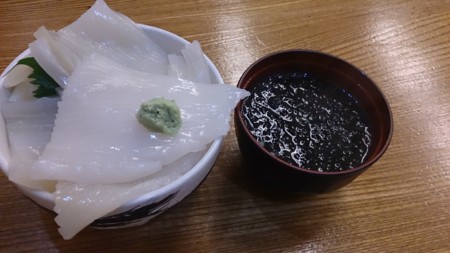 f:id:itotto:20150805123912j:image:h250