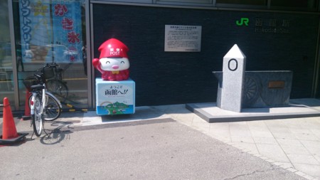 f:id:itotto:20150805125554j:image:h250