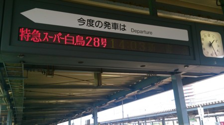 f:id:itotto:20150805132605j:image:h250