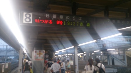 f:id:itotto:20150805184909j:image:h250