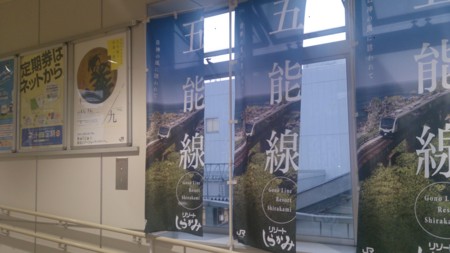 f:id:itotto:20150805185101j:image:h250