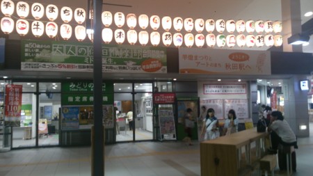 f:id:itotto:20150805194051j:image:h250