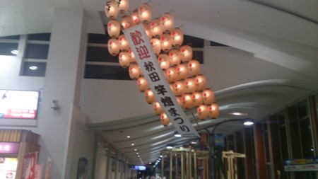 f:id:itotto:20150805194118j:image:h250