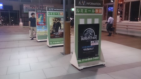 f:id:itotto:20150805194227j:image:h250