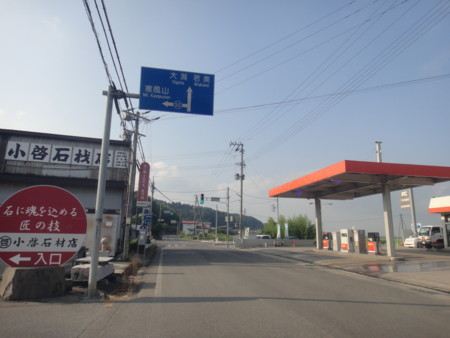 f:id:itotto:20150806162212j:image:h250
