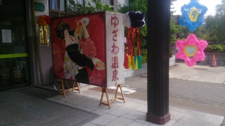 f:id:itotto:20150807113902j:image:h250