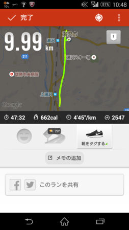 f:id:itotto:20150807211124p:image f:id:itotto:20150807211124p:image
