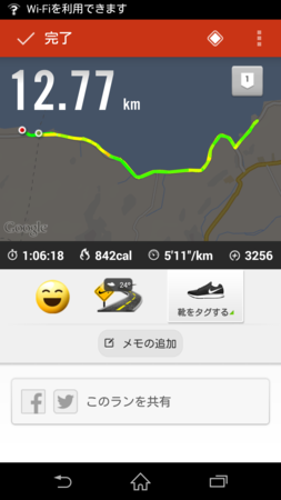 f:id:itotto:20150810231452p:image:h250