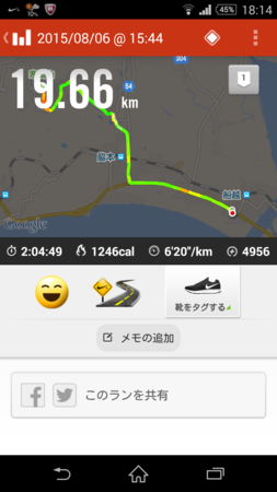 f:id:itotto:20150810233951p:image:h250