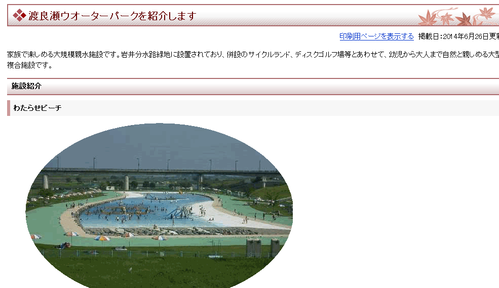 f:id:itotto:20150816233854p:image:h250