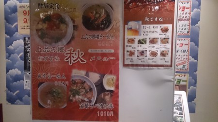 f:id:itotto:20150912194419j:image:h250 f:id:itotto:20150912194419j:image:h250