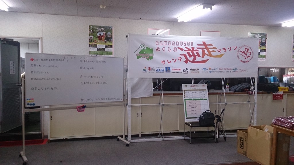 f:id:itotto:20150919092630j:plain:h250