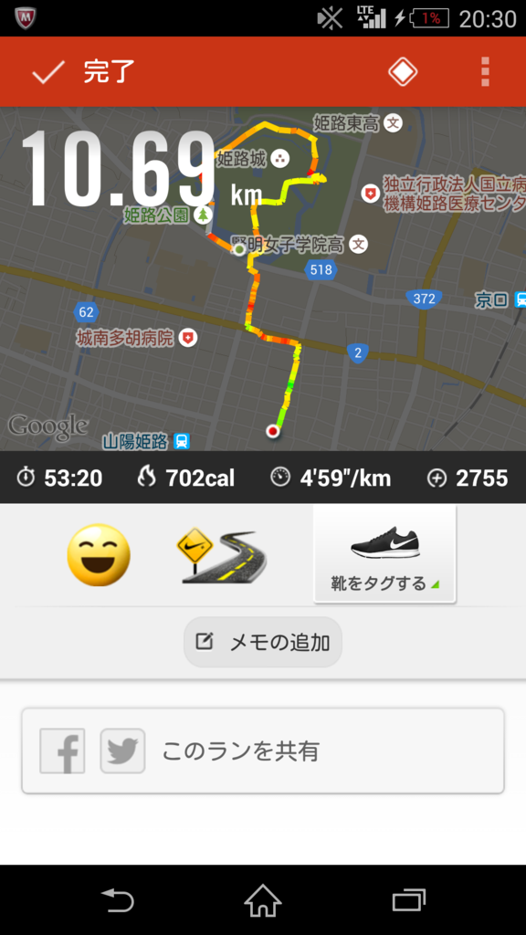 f:id:itotto:20150922003409p:plain:h250