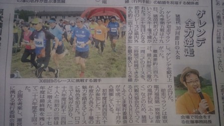 f:id:itotto:20150924214832j:image