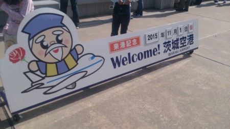 f:id:itotto:20151101122157j:image:h250