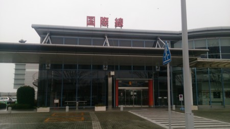 f:id:itotto:20151108124731j:image:h250