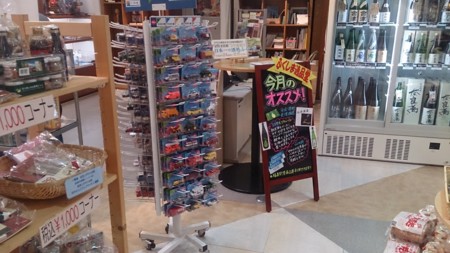 f:id:itotto:20151108130417j:image:h250