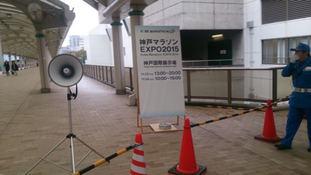 f:id:itotto:20151114122828j:plain:h250