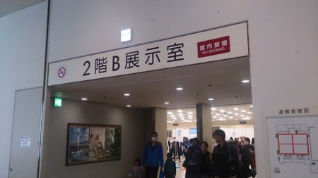 f:id:itotto:20151114123735j:plain:h250