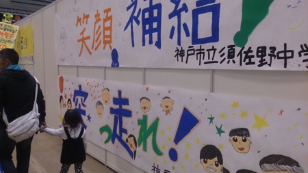 f:id:itotto:20151114124834j:plain:h250