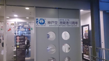 f:id:itotto:20151115171218j:plain:h250