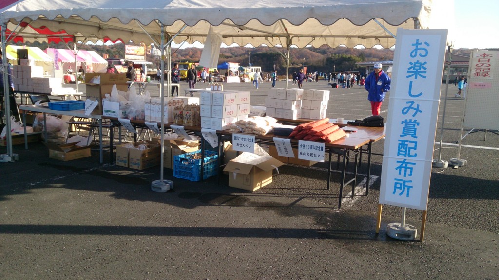 f:id:itotto:20151206090537j:plain