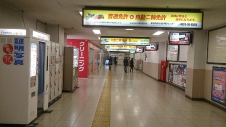 f:id:itotto:20160116123518j:image