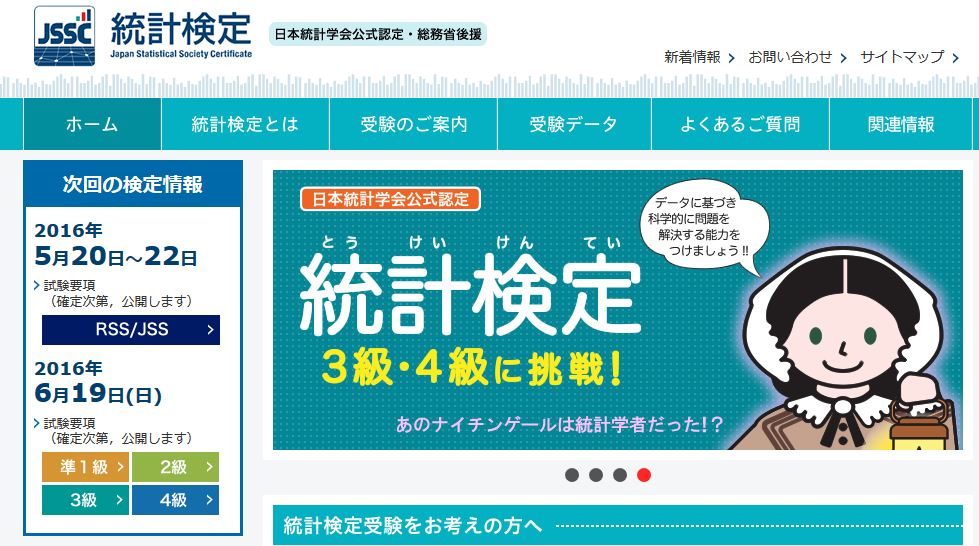 f:id:itotto:20160128003500p:image f:id:itotto:20160128003500p:image