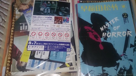 f:id:itotto:20160213235243j:image f:id:itotto:20160213235243j:image