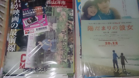 f:id:itotto:20160213235251j:image f:id:itotto:20160213235251j:image