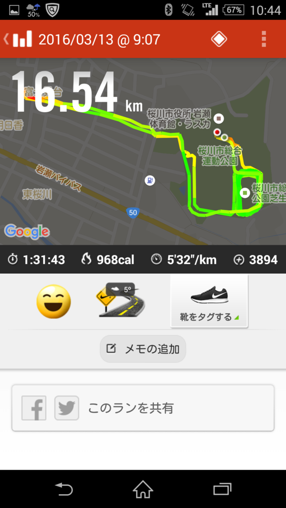 f:id:itotto:20160313233633p:plain