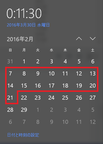 f:id:itotto:20160330002142p:plain