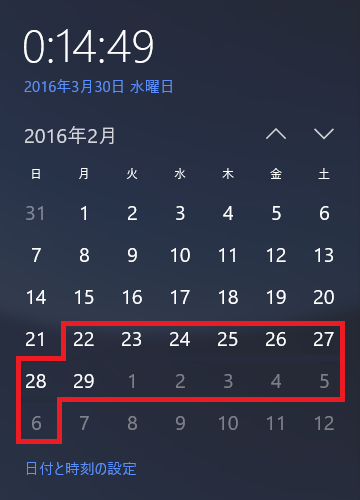 f:id:itotto:20160330002147p:plain