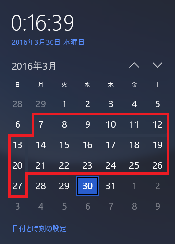 f:id:itotto:20160330002151p:plain