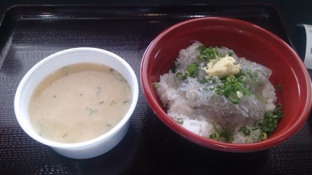 f:id:itotto:20160409133127j:image:h300 f:id:itotto:20160409133127j:image:h300