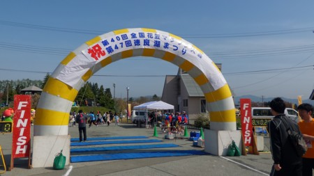 f:id:itotto:20160503084028j:image f:id:itotto:20160503084028j:image