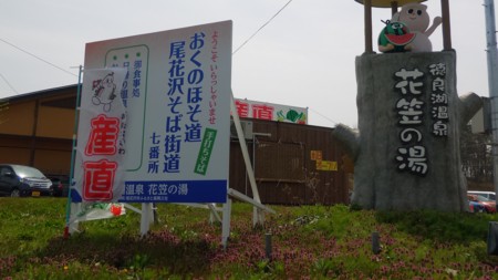 f:id:itotto:20160503122630j:image f:id:itotto:20160503122630j:image