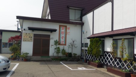 f:id:itotto:20160503134501j:image f:id:itotto:20160503134501j:image