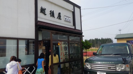 f:id:itotto:20160503134510j:image f:id:itotto:20160503134510j:image