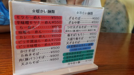 f:id:itotto:20160503134555j:image f:id:itotto:20160503134555j:image