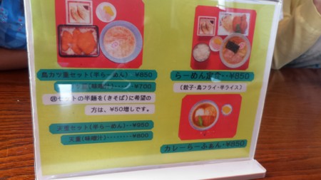 f:id:itotto:20160503134605j:image f:id:itotto:20160503134605j:image