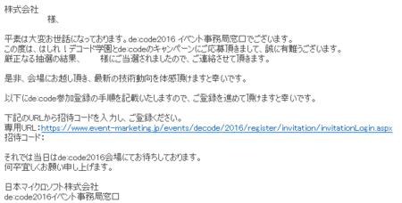f:id:itotto:20160525001757p:image:h250