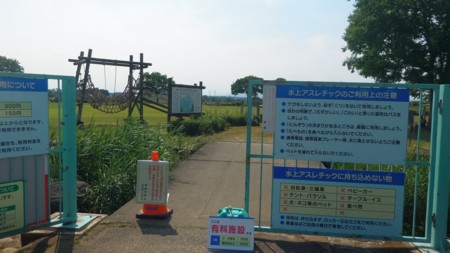 f:id:itotto:20160611143421j:image:h300