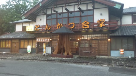 f:id:itotto:20160625182425j:image