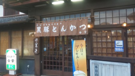 f:id:itotto:20160625182440j:image