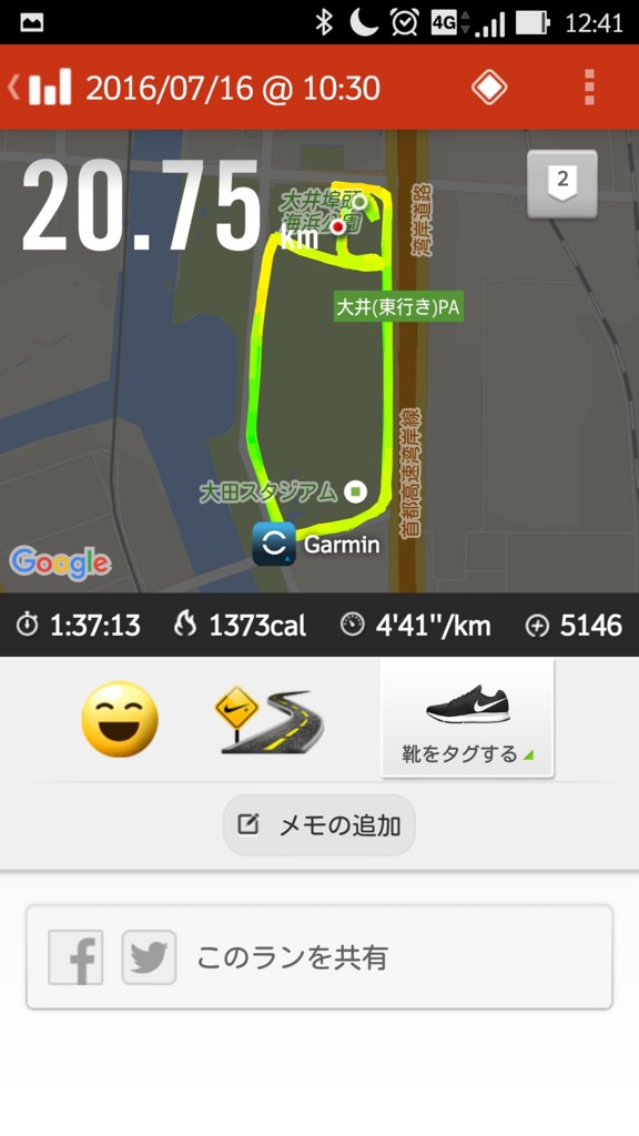 f:id:itotto:20160719225849j:plain:w300