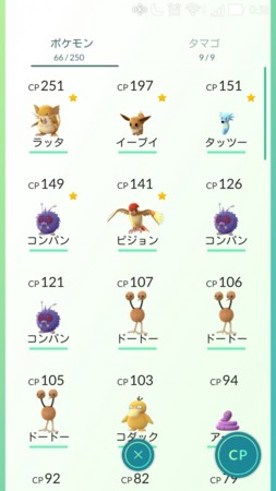 f:id:itotto:20160727003731j:image:w250